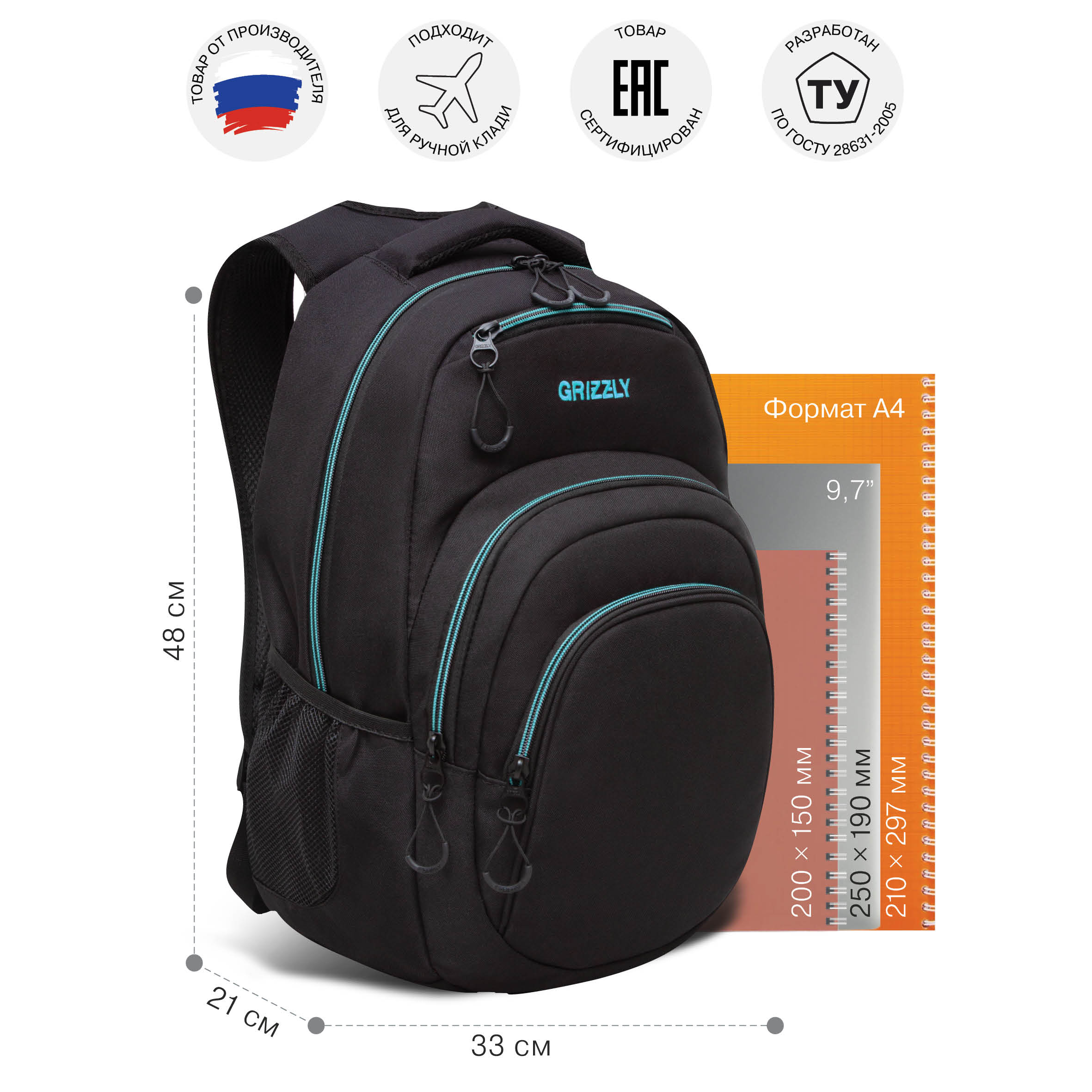 Рюкзак Grizzly для мальчика - фото 5