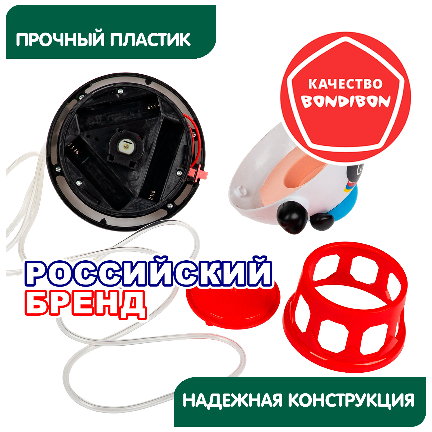 Игровой набор Bondibon РОБОТ ТРЮКАЧ ПАНДА гироскоп - фото 5