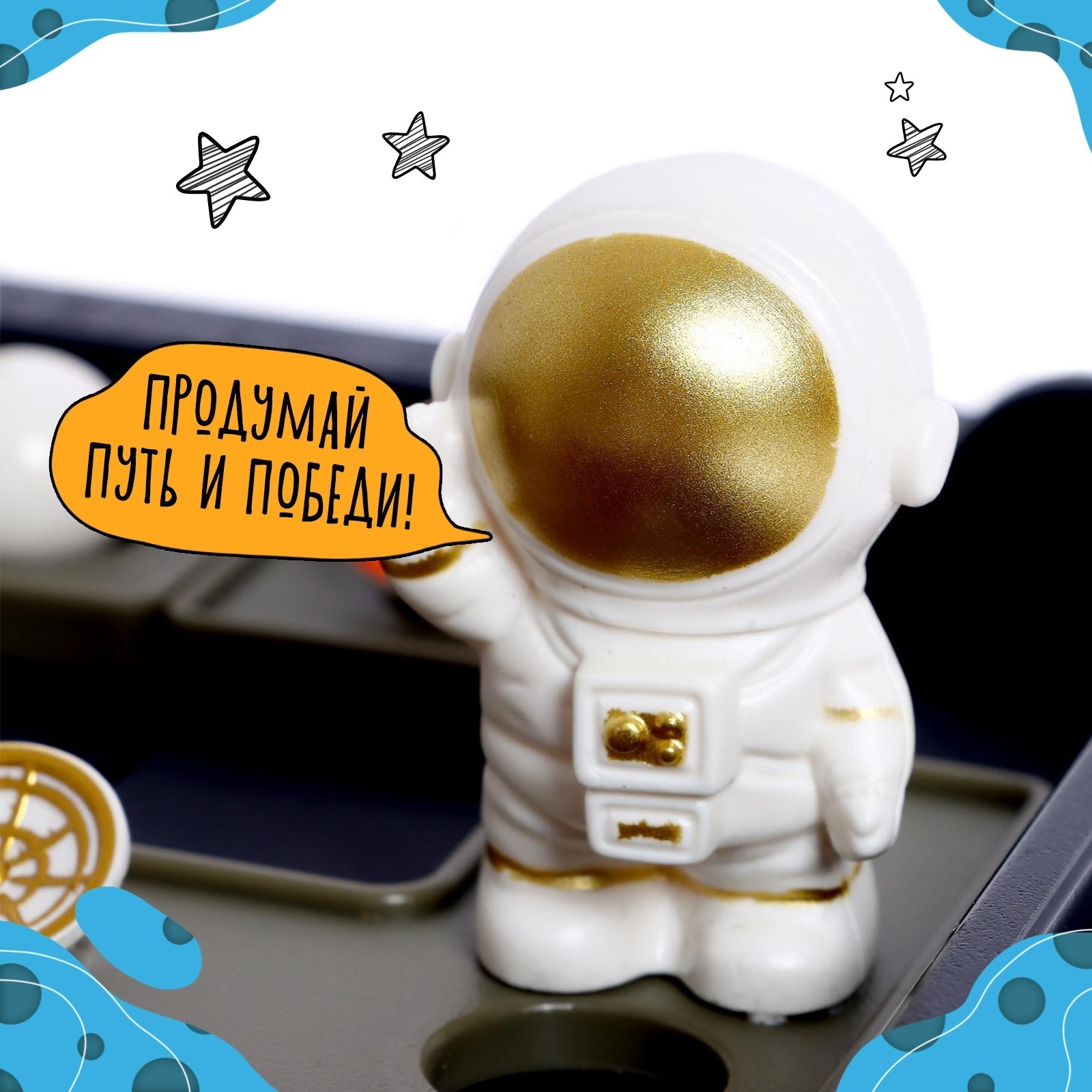 Настольная игра Лас Играс KIDS Космо Логика - фото 5