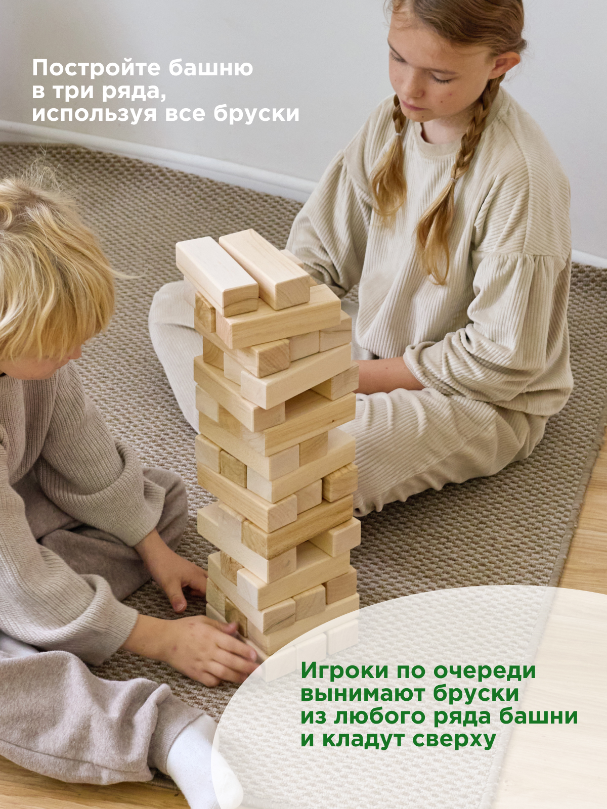 Настольная игра Ulanik Дженга дженга - фото 2