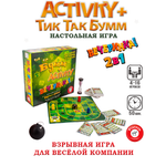 Настольная игра Piatnik Активити+ТикТакБумм Вечеринка