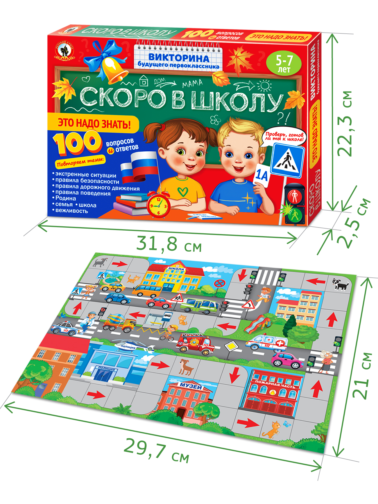 Настольная игра Русский стиль Викторина Это надо знать - фото 7