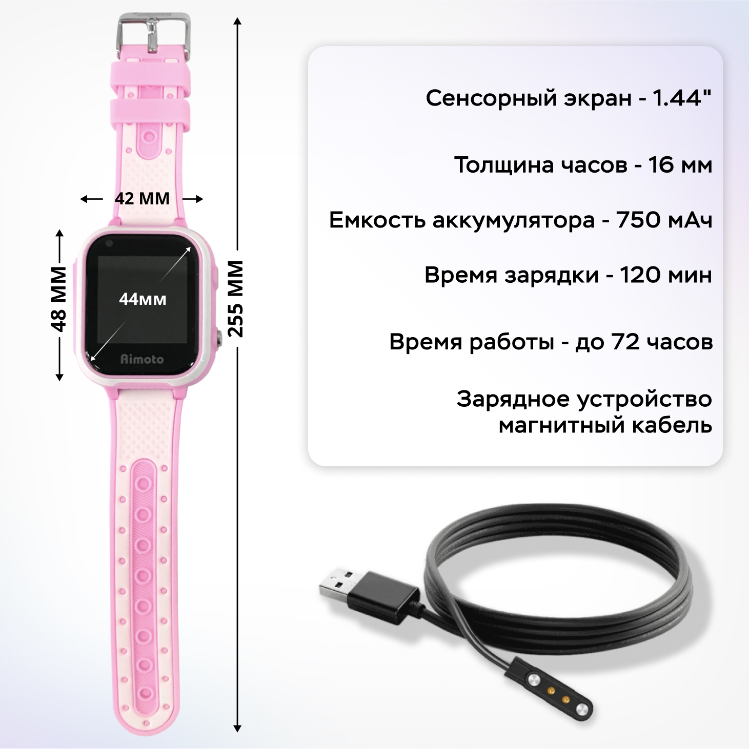Детские смарт-часы с SIM-картой внутри Aimoto Indigo 4G c SIM картой Telegram GPS WiFi Видеозвонки Прослушивание - фото 7