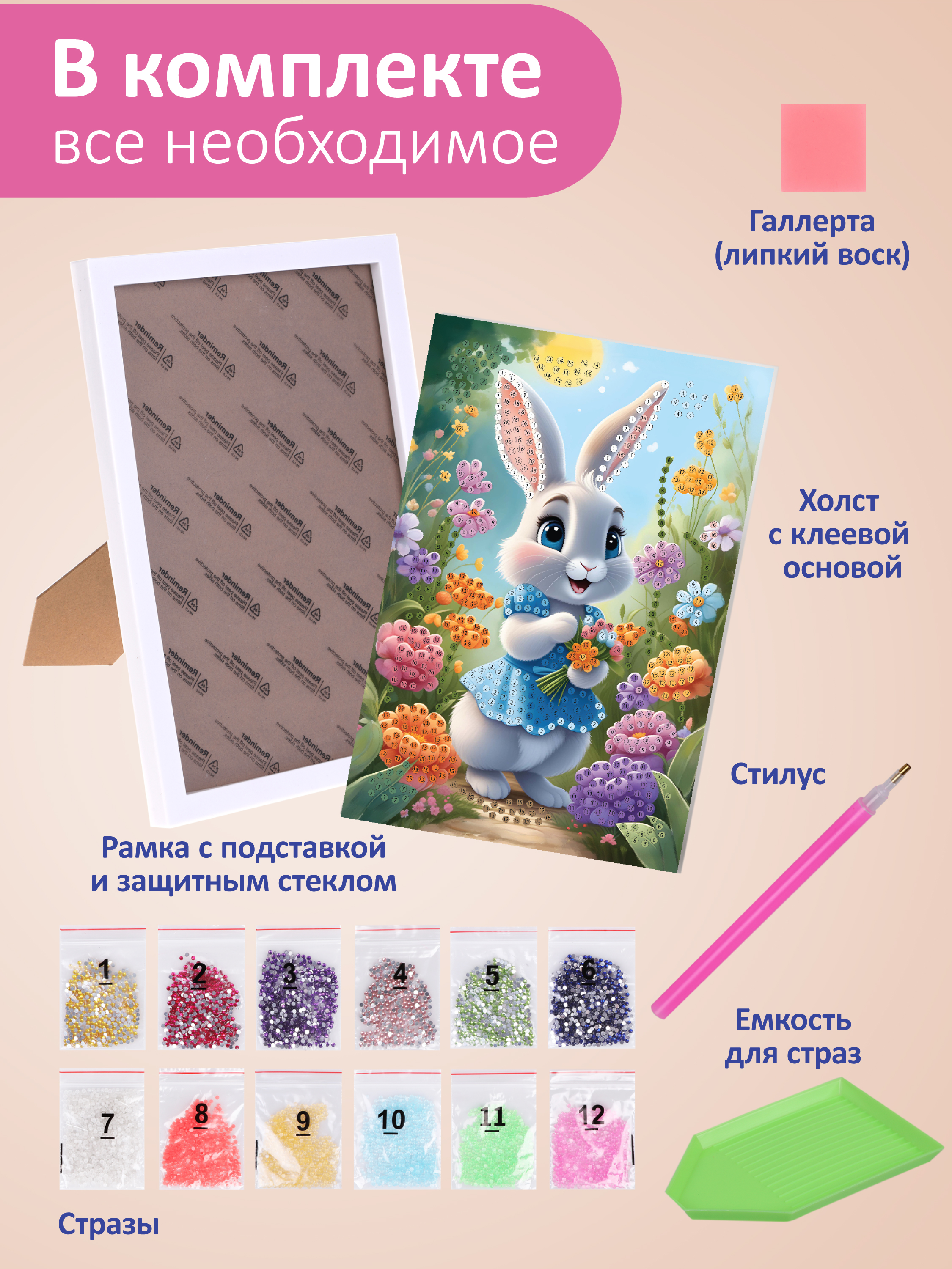 Алмазная мозаика ON TIME Зайка - фото 2