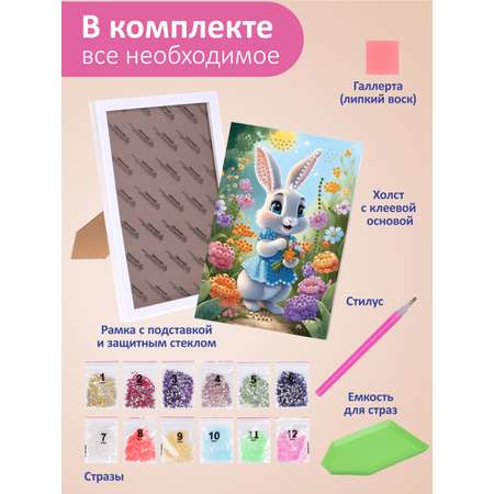 Алмазная мозаика ON TIME Зайка