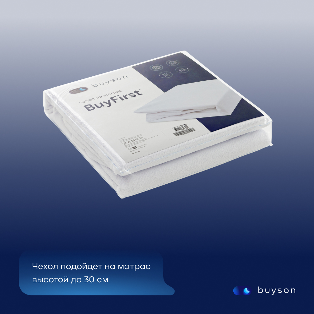 Наматрасник buyson BuyFirst 200х80 - фото 8