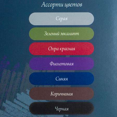 Художественная бумага Малевичъ 7 лист.