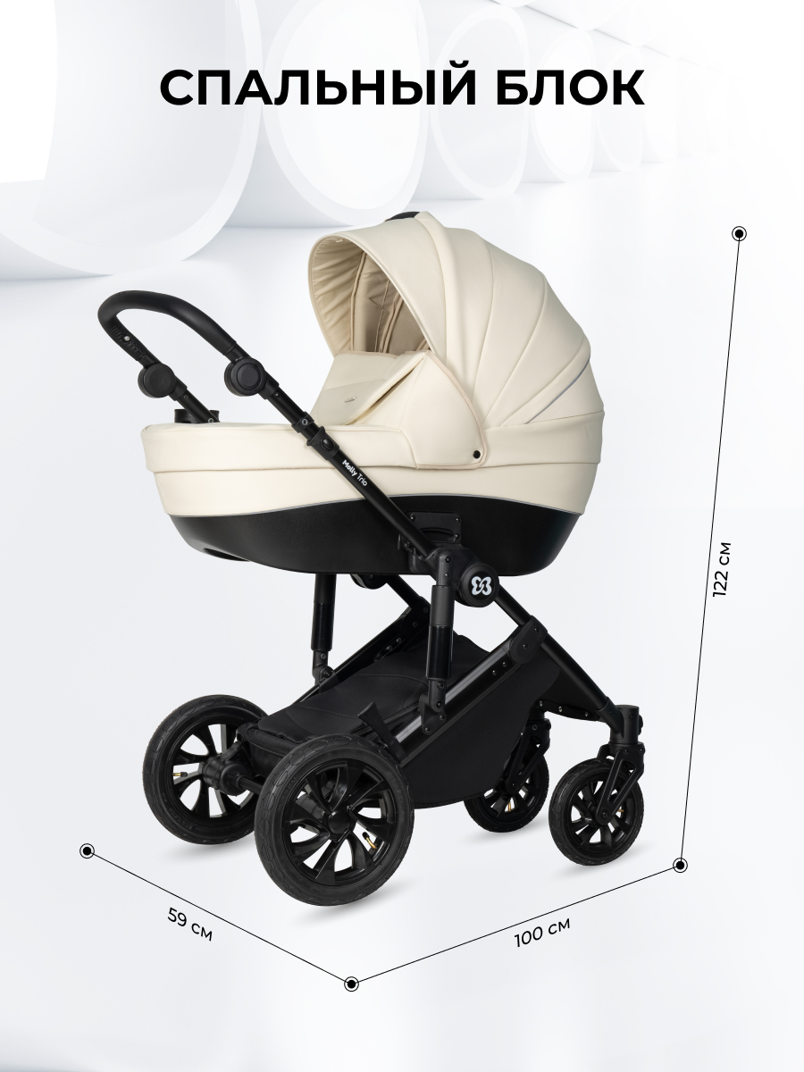 Коляска 3в1 Farfello Molly Trio белый - фото 4