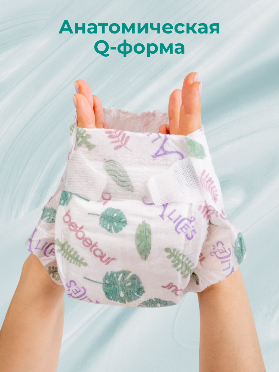 Подгузники Bebetour Alices Secret Dream M (6-9 кг) 46 шт. - фото 3