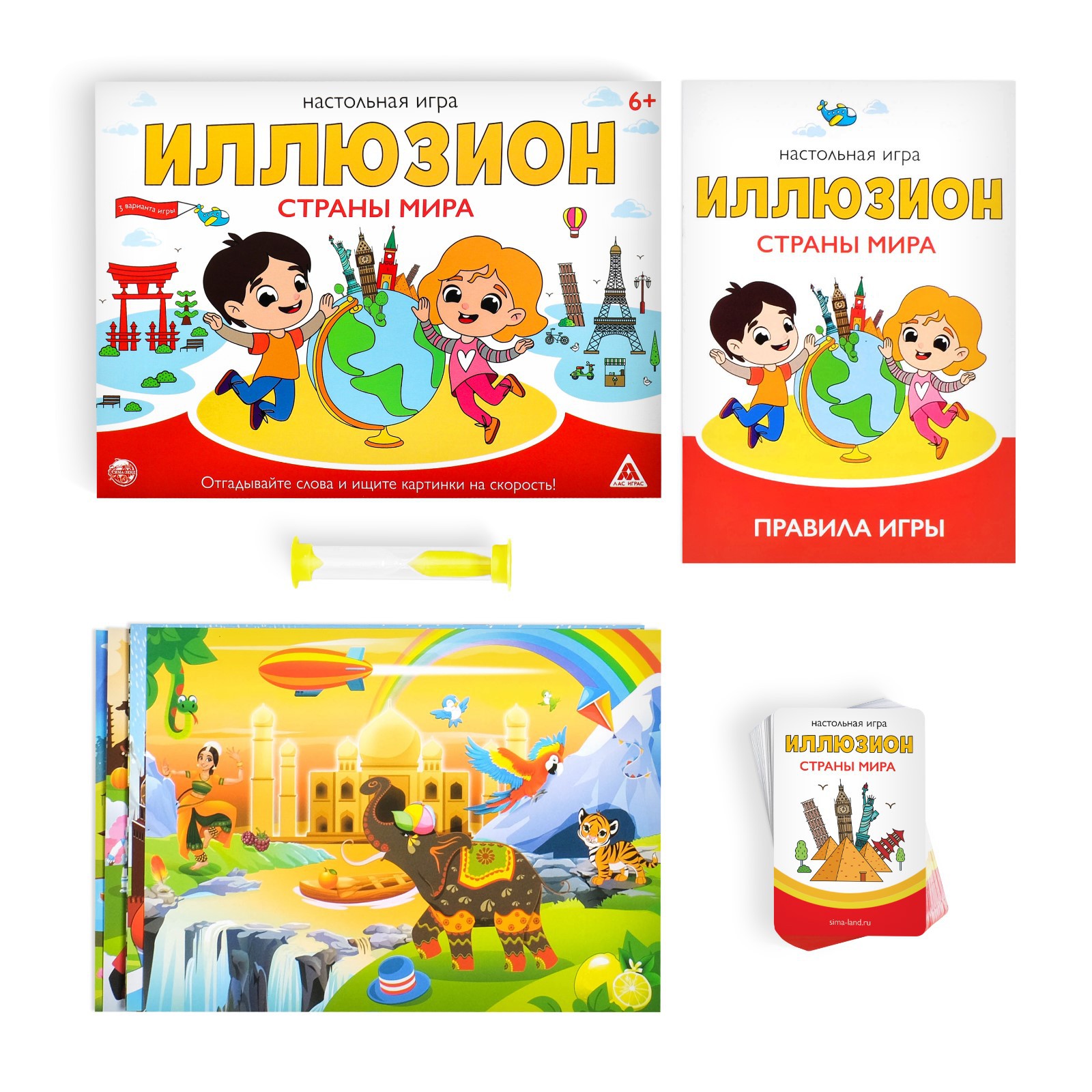 Настольная игра Лас Играс «Иллюзион. Страны мира» - фото 2