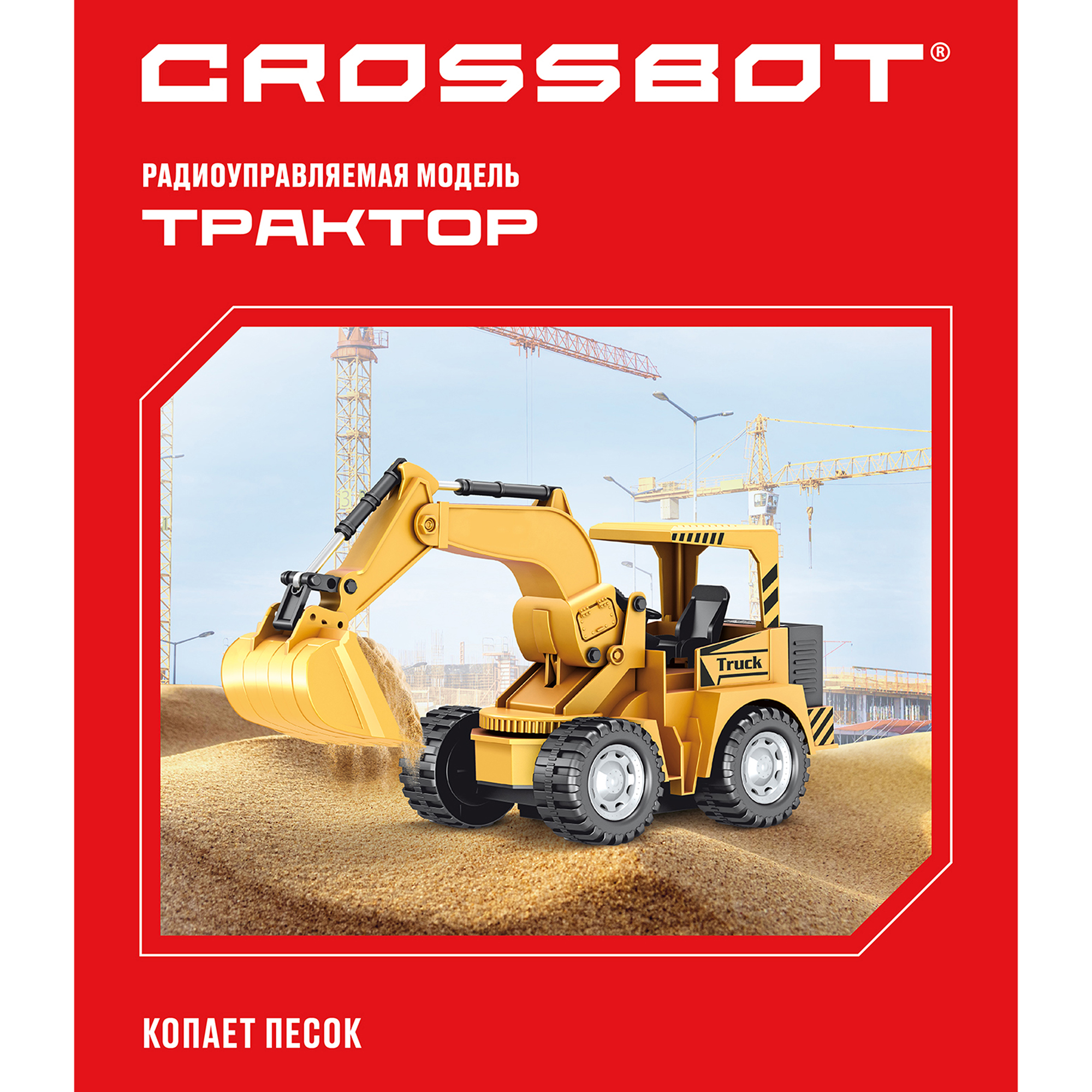 Трактор РУ CROSSBOT - фото 3