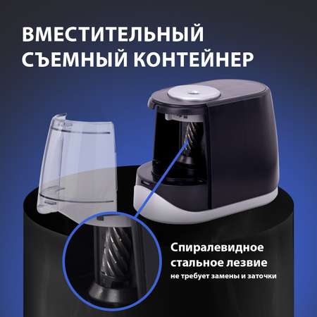 Точилка Brauberg