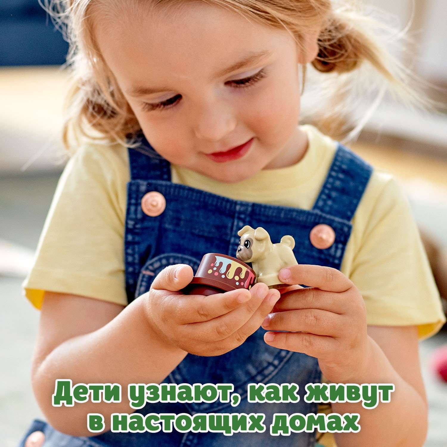 Конструктор LEGO DUPLO Town Дом модульный блочный - фото 5