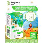 Фиточай Здоровье Слабин
