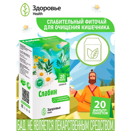Фиточай Здоровье Слабин