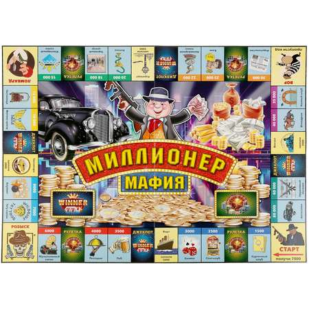 Настольная игра Умные игры Миллионер Мафия