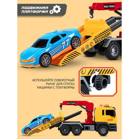 Эвакуатор AUTODRIVE с машинкой