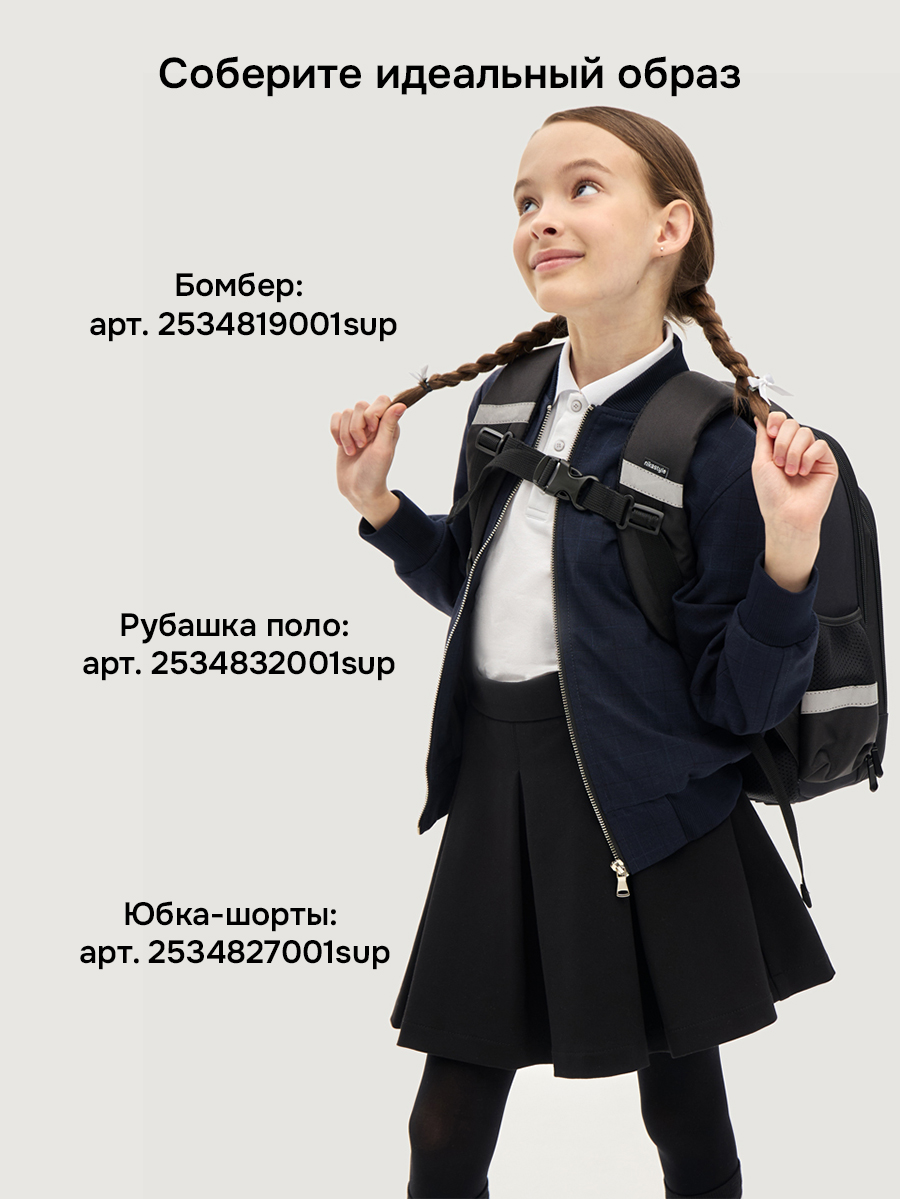 Ранец NIKASTYLE - фото 26