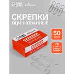 Скрепки Calligrata