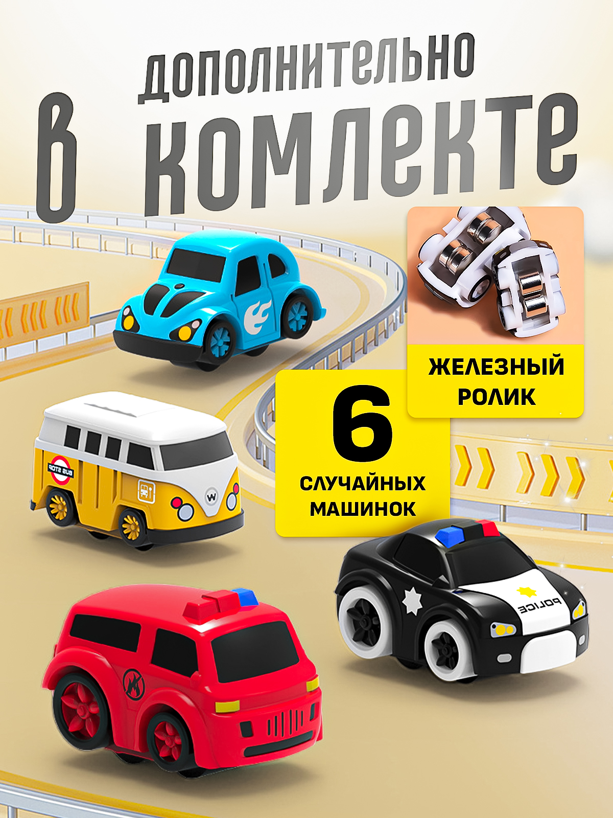 Парковка SHARKTOYS 5 этажей с 6 автомобилями 26900004 - фото 7