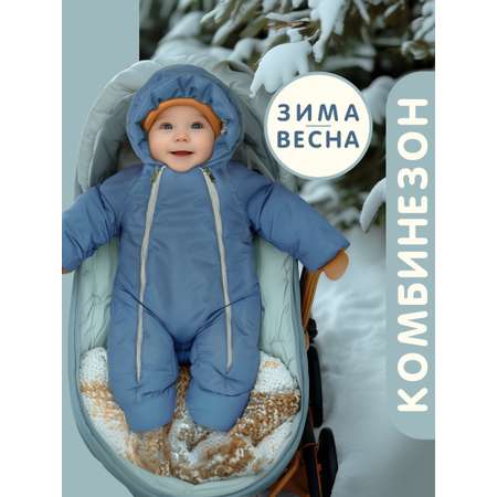 Комбинезон СОННЫЙ ГНОМИК