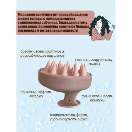 Расческа Mamas Sweety