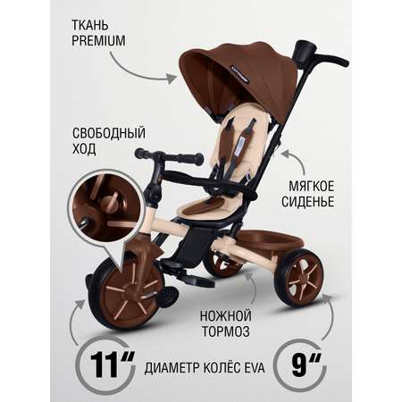 Трехколесный велосипед CITYRIDE