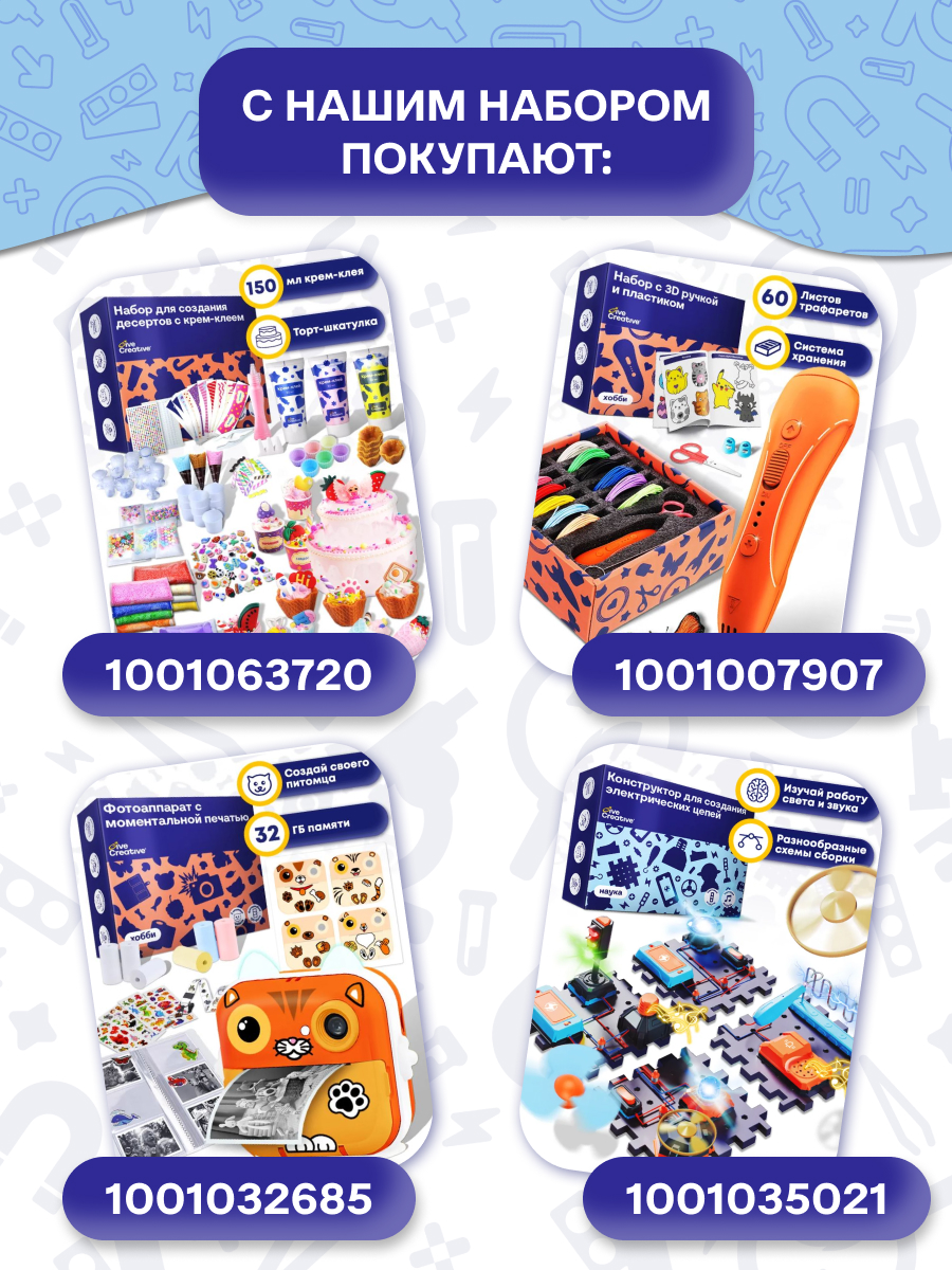 Микроскоп Give Creative детский школьный, 3 режима - фото 9