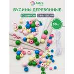 Набор для творчества Astra Craft бисер Бусины