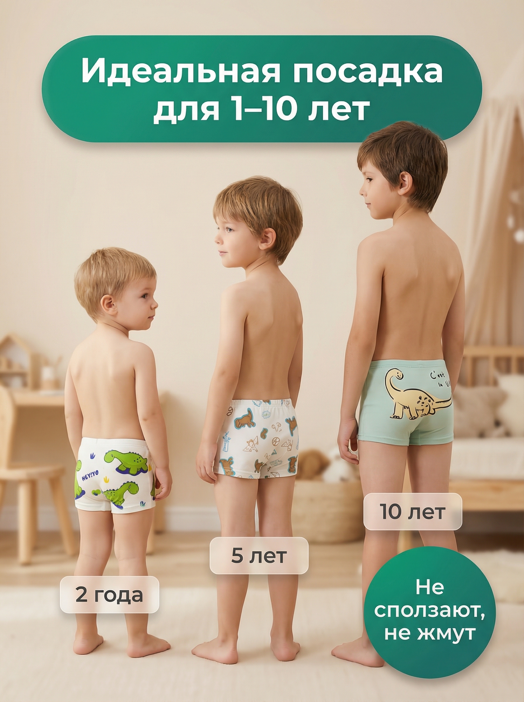 Трусы 4 шт Bambooland Boxer-greendino - фото 3