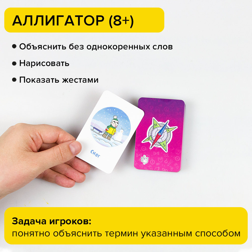Настольная игра Банда умников - фото 5