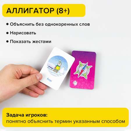 Настольная игра Банда умников