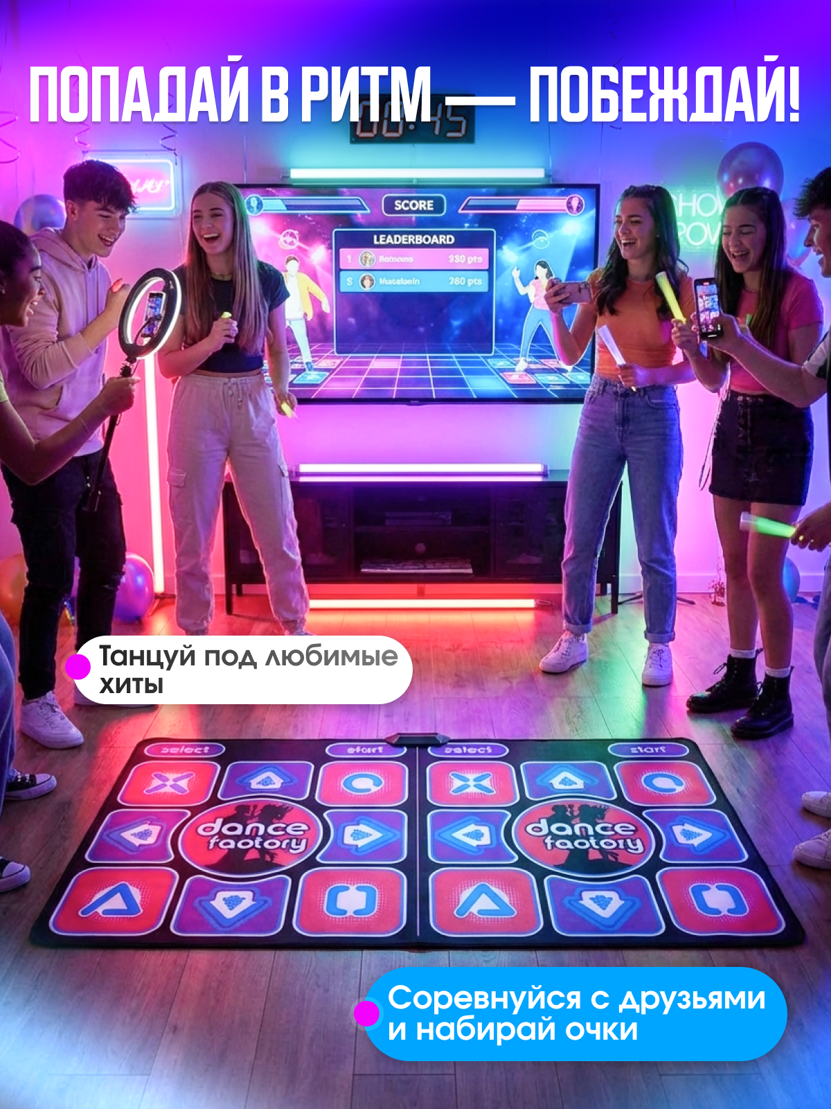 Интерактивная игрушка MagicStyle музыкальный танцевальный игровой коврик для ПК и ТВ 32 бита провод USB для двоих - фото 4