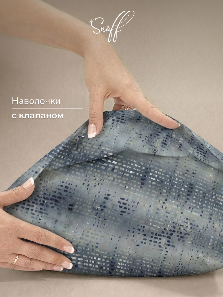 Комплект постельного белья для SNOFF Пили евро 4 предм. - фото 3