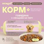 Корм для щенков полнорационный натуральн animeal из мяса говядины на пару для щенков всех пород 300г