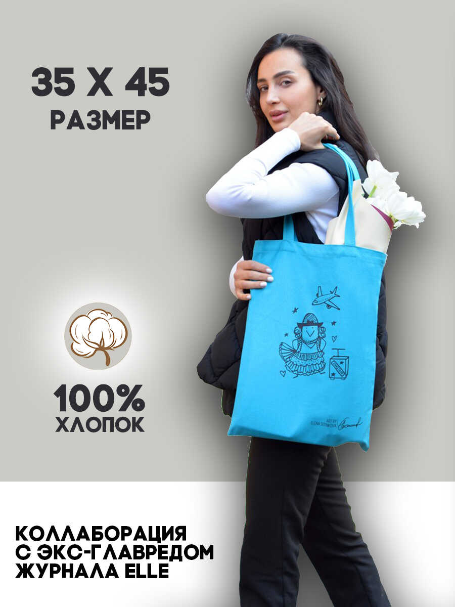 Сумка Феникс + - фото 4