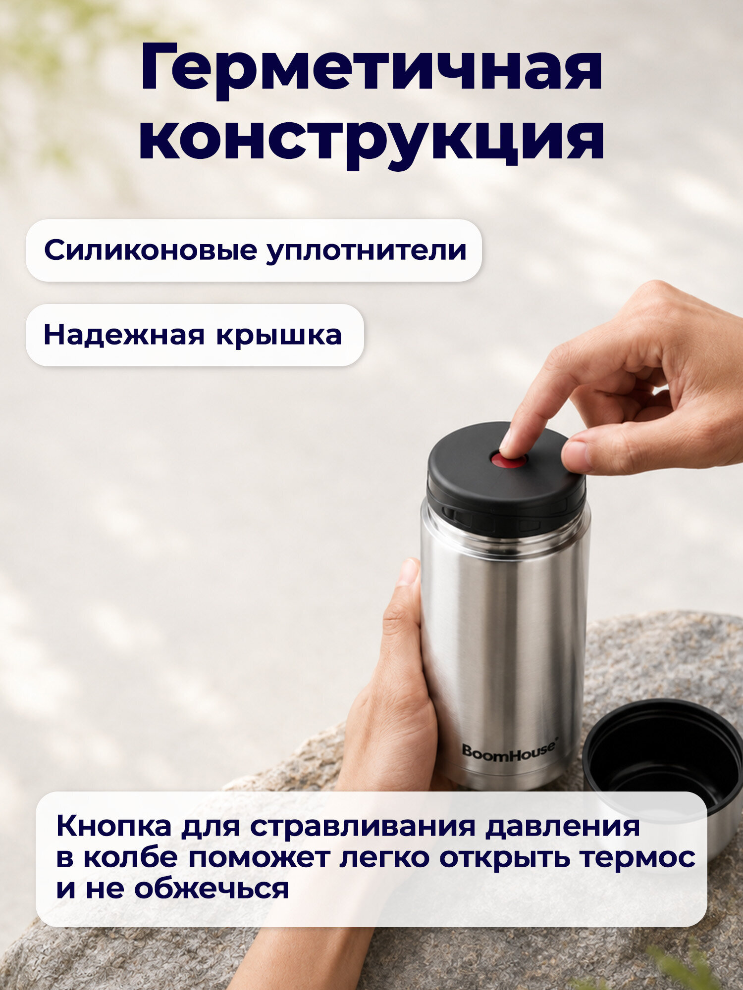 Термос BoomHouse для чая кофе еды 800 мл с широким горлом походный - фото 3