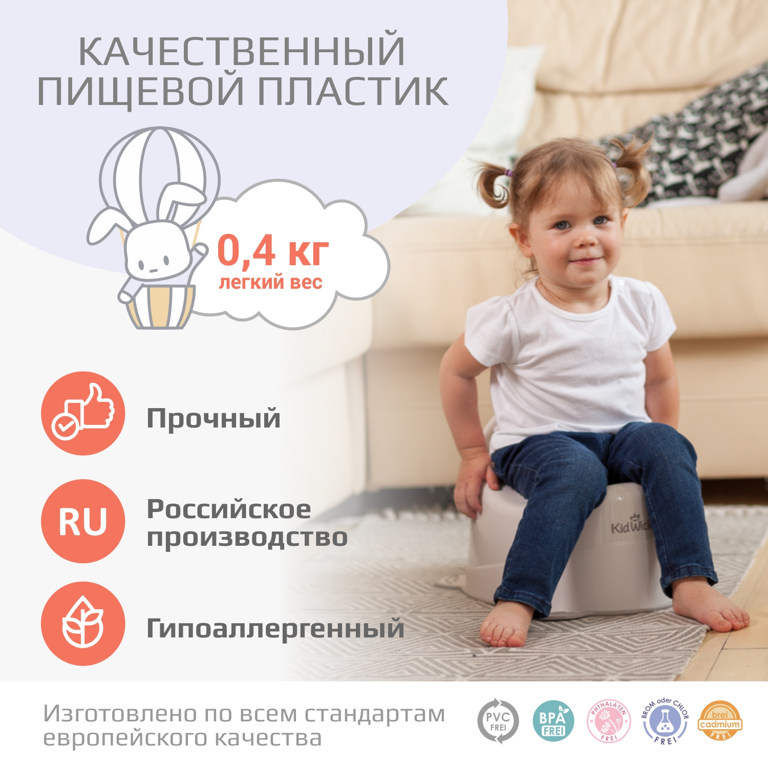 Горшок детский KidWick Улитка белый-бирюзовый - фото 4