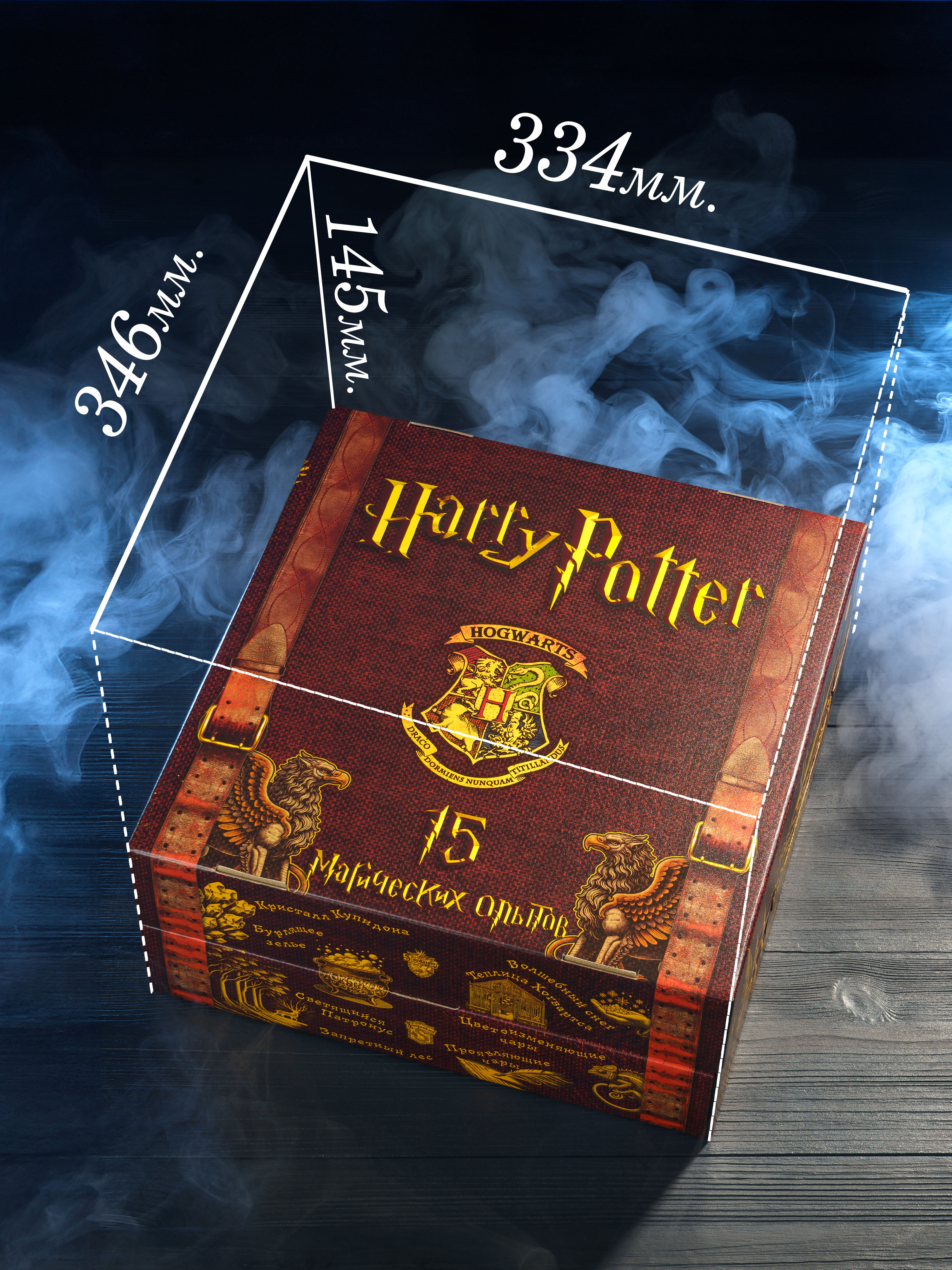 Набор для опытов Harry Potter - фото 12