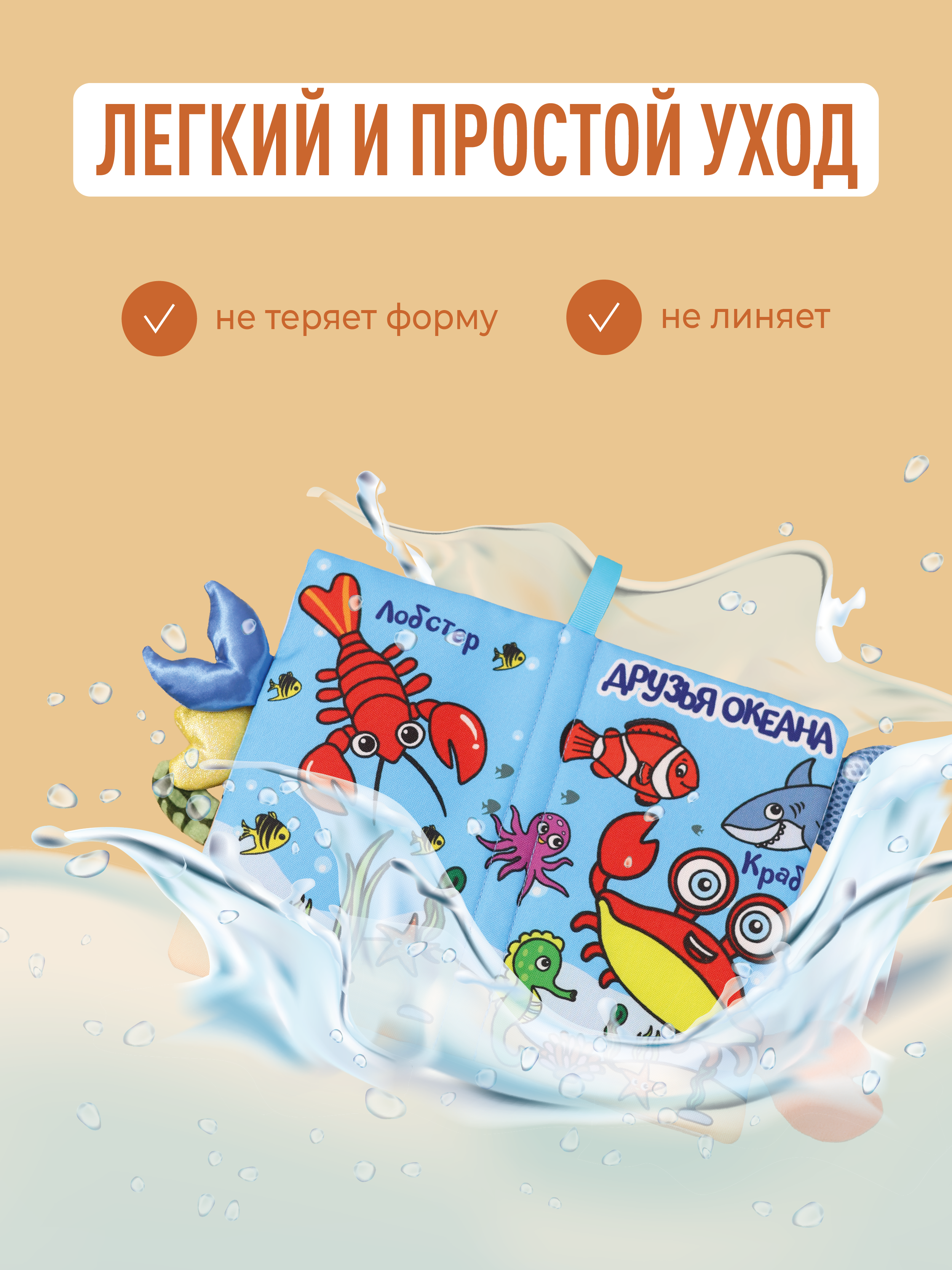 Игрушка Mamagoods книжка Друзья океана в ассортименте - фото 7