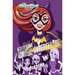 Книга АЗБУКА Бэтгерл в Школе супергероев