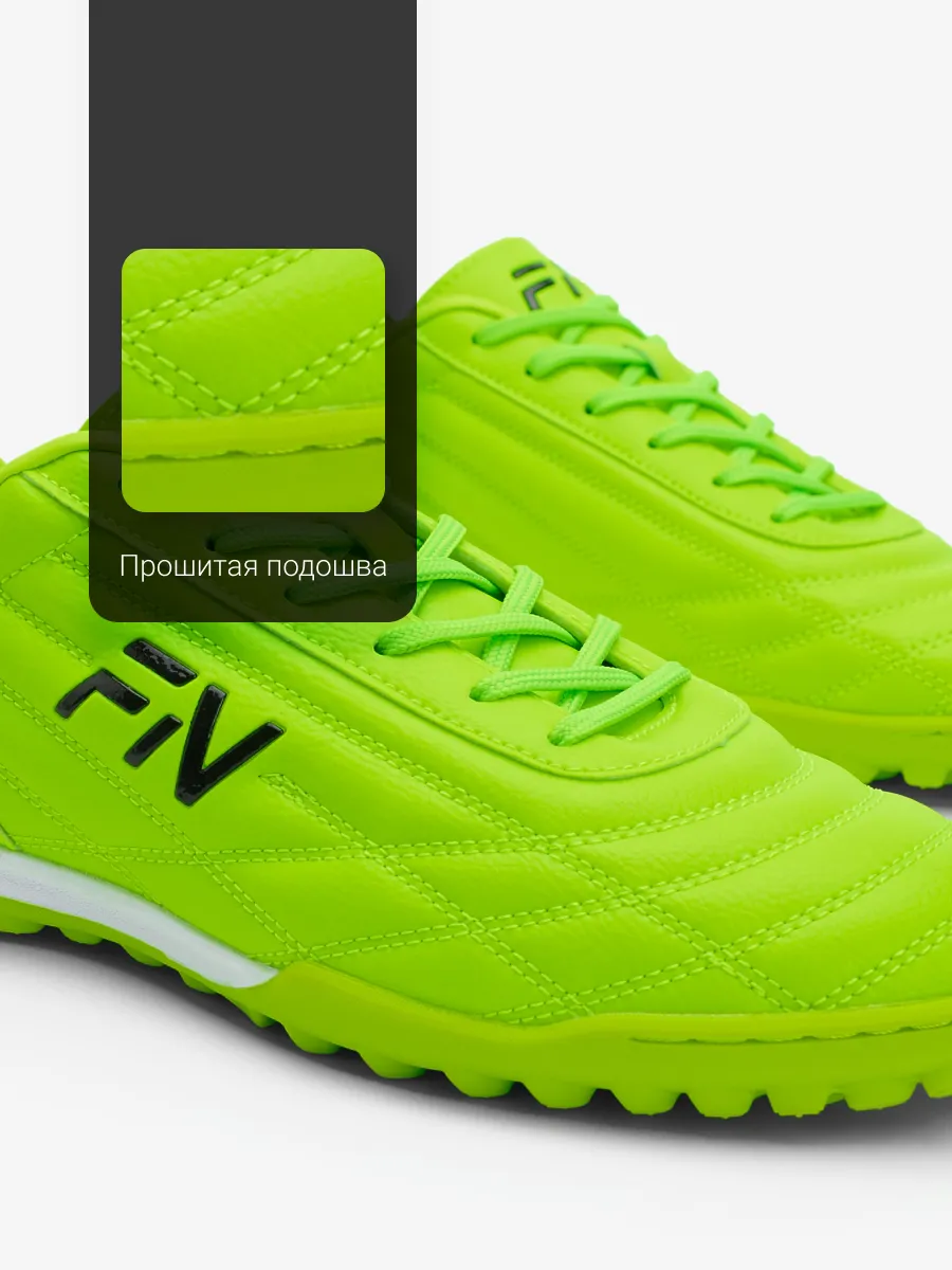 Бутсы FN KFN5061003-904 - фото 9