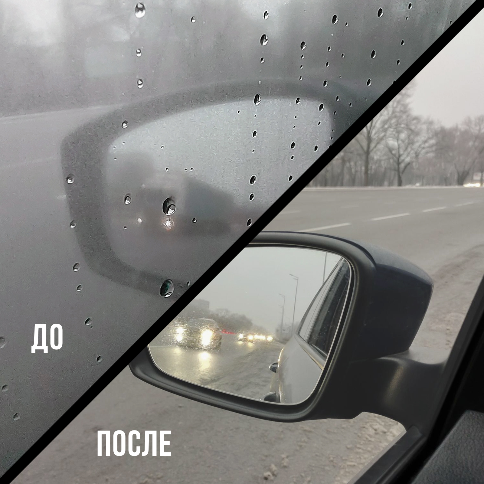 Антизапотеватель Anti-fog+, 500 мл, RAS0020 - фото 6