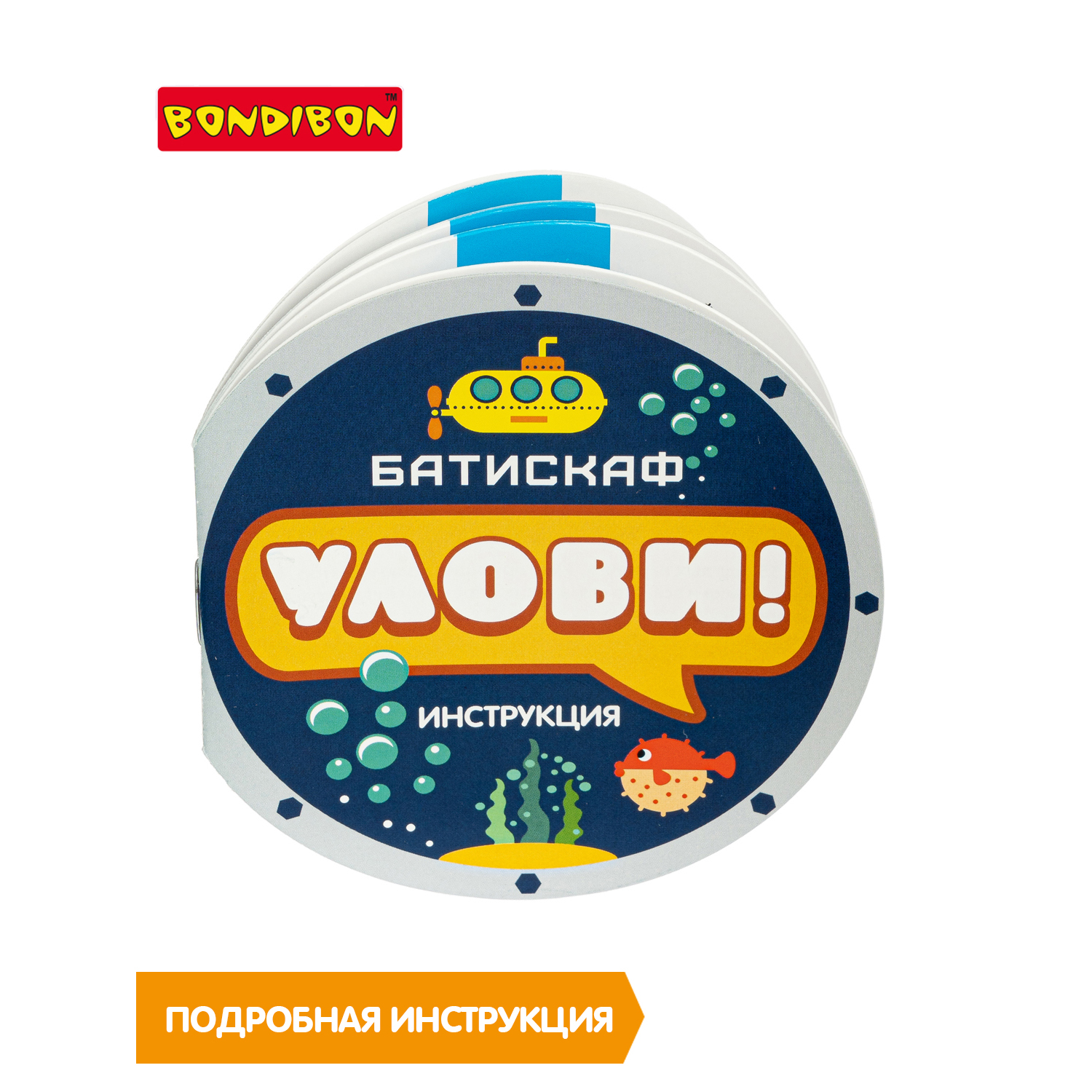 Настольная игра Bondibon карточная Батискаф - фото 11