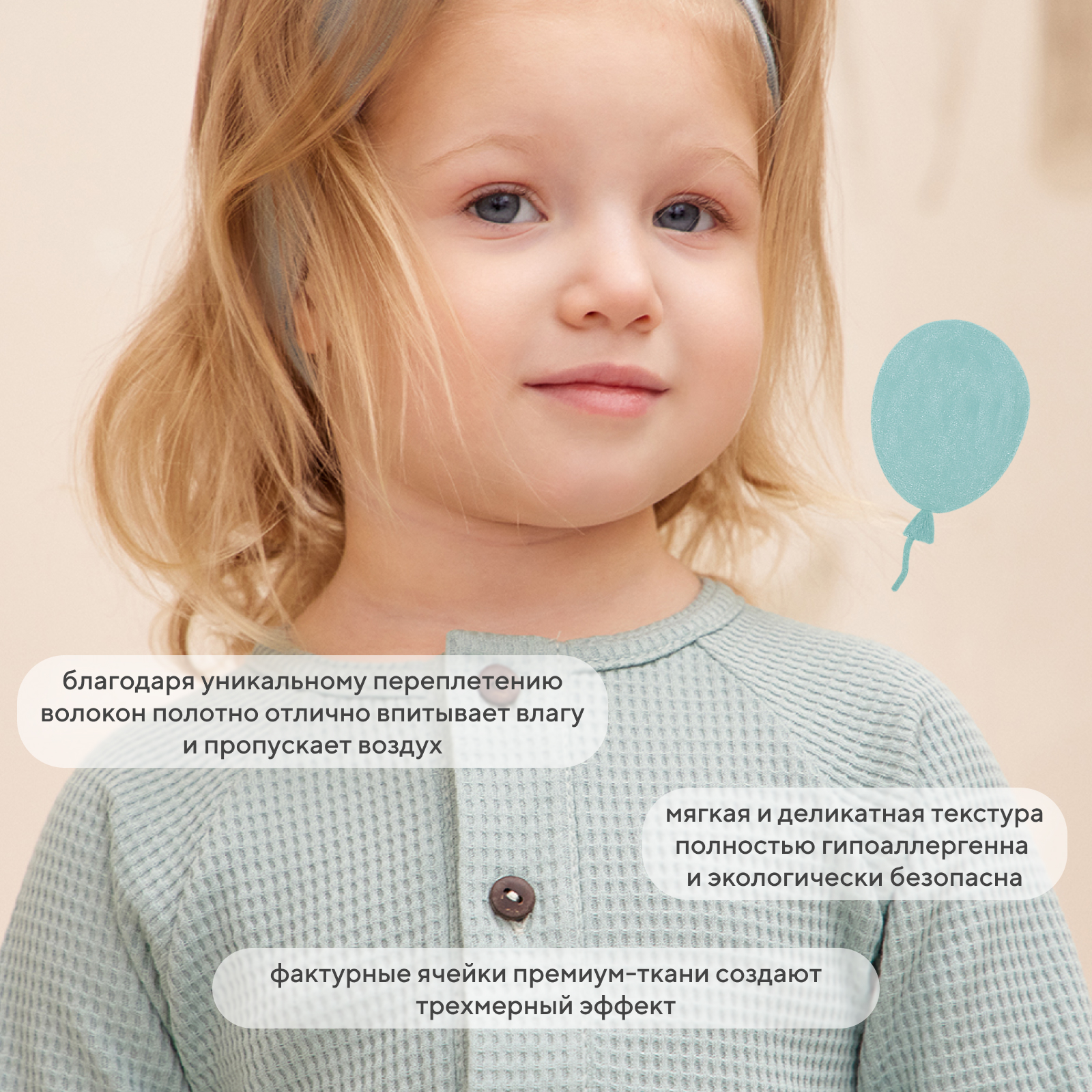 Платье и повязка Rant mint 6-92 - фото 6