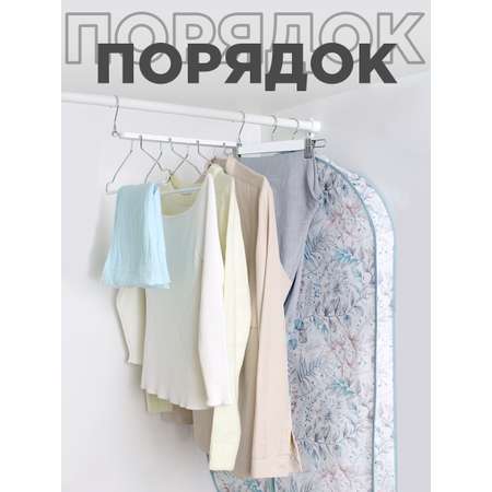 Набор вешалок VALIANT 2 шт. с расширенными плечиками 44.5*23*5.8 см