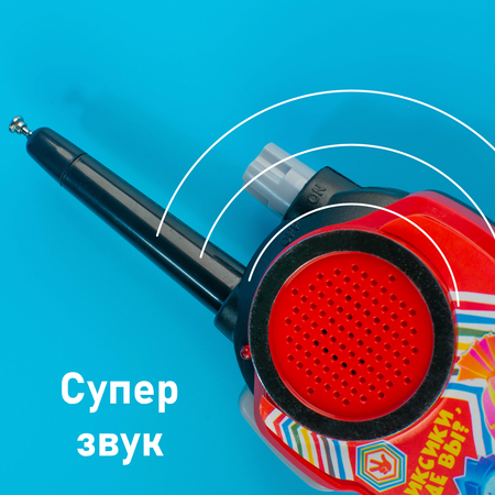 Набор раций Фиксики Активные игры