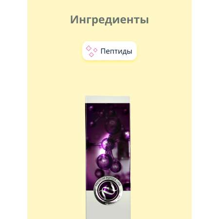 Крем ENOUGH Восстанавливающий 30 мл