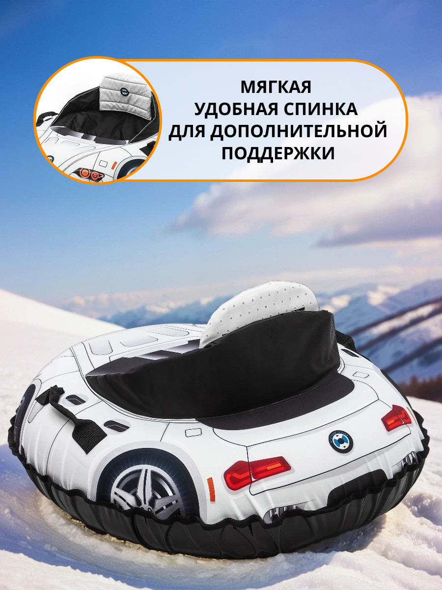 Тюбинг NiKA kids 92 см - фото 3