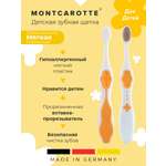 Зубная щетка классическая Montcarotte